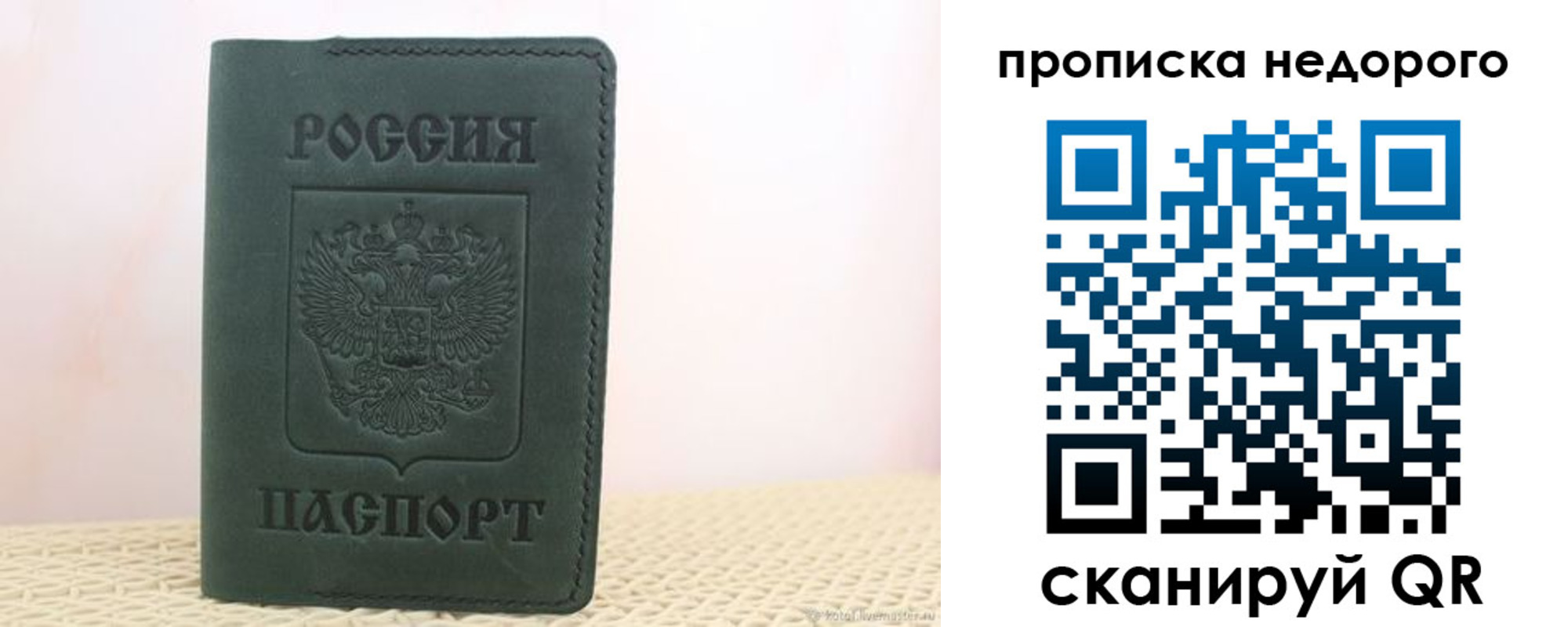 регистрация для дет. сада в Каменск-Уральске