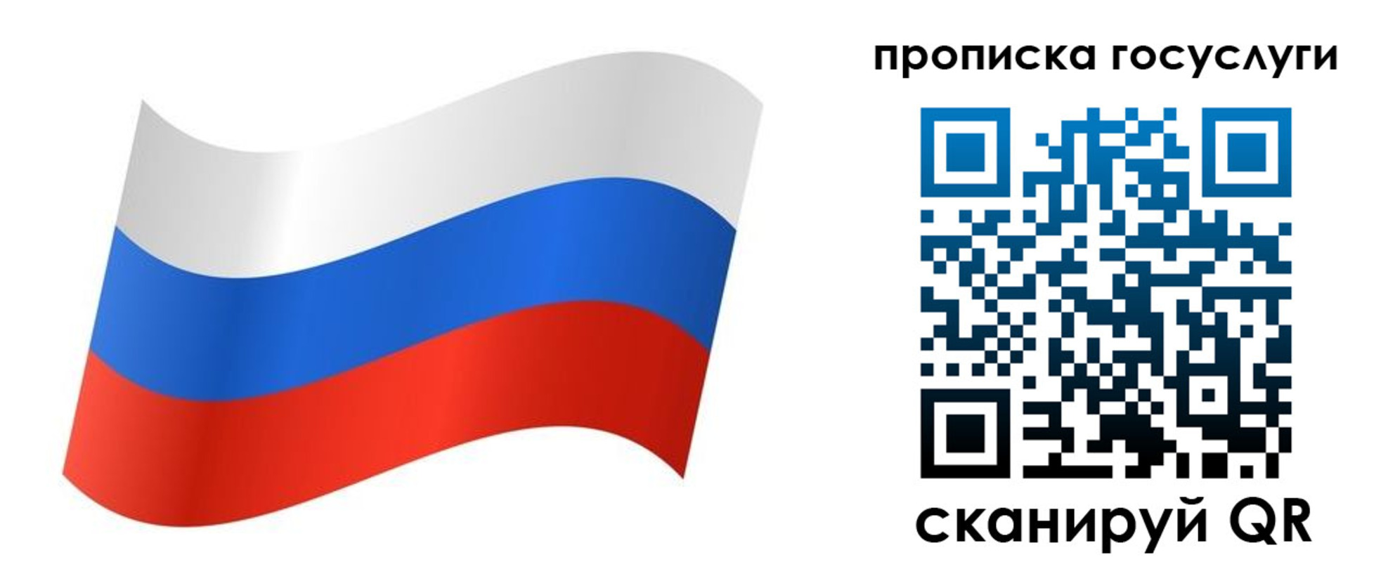 регистрация для дет. сада в Каменск-Уральске