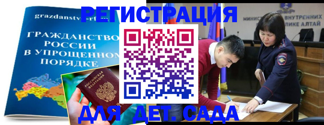 купить прописку в Каменск-Уральске