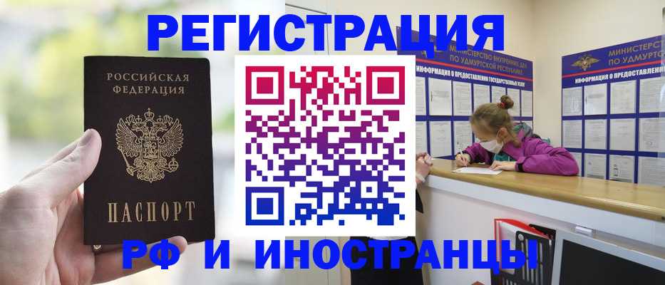 регистрация для дет. сада в Каменск-Уральске