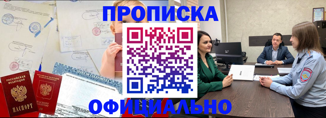 найти адрес прописки в Каменск-Уральске