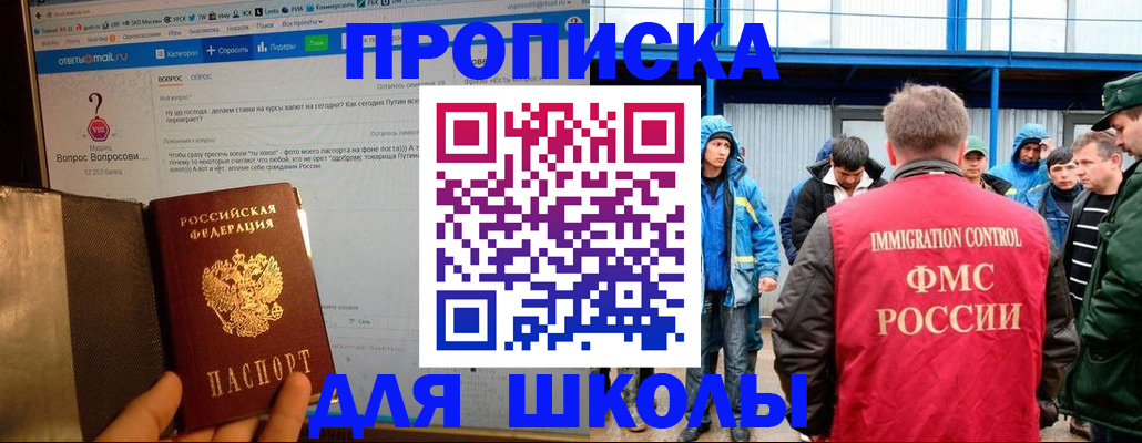 временная регистрация надежно в Каменск-Уральске