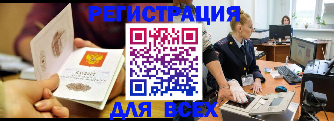 найти адрес прописки в Каменск-Уральске